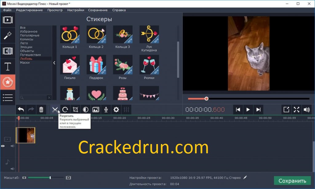 Movavi Video Editor Crack 22.3.1 With License Key 2022 Download